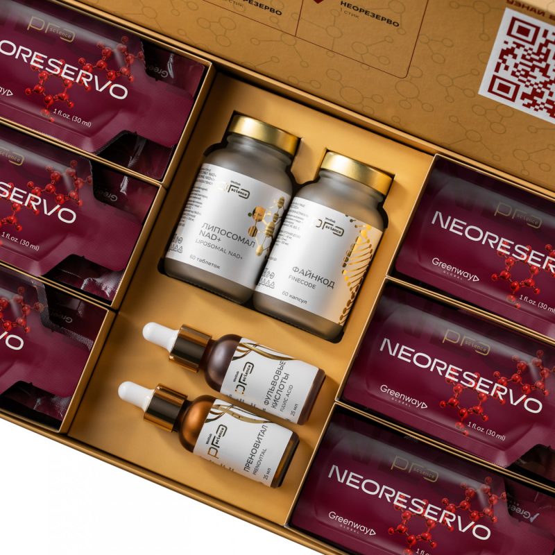 Набор «Код молодости» Welllab Pro Science